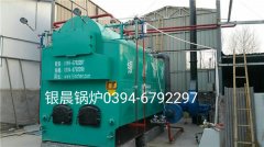 DZH2-1.25-T型2吨生物质蒸汽多宝(中国)官方安装现场