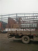 WNS0.5-1.0-Q型0.5T燃气蒸汽多宝(中国)官方发货