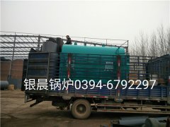 DZH1-1.0-T型1吨生物质蒸汽多宝(中国)官方发货