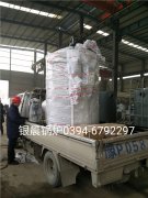 LSS0.5-1.0-Q型0.5吨贯流式燃气蒸汽多宝(中国)官方发货