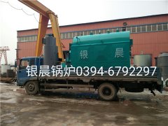 DZH1-1.0-T型1吨生物质蒸汽多宝(中国)官方发货