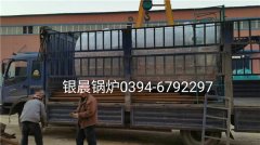 WNS2-1.25-Q型2吨燃气蒸汽多宝(中国)官方发货